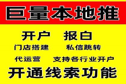 微信信息流电商营销策略探讨